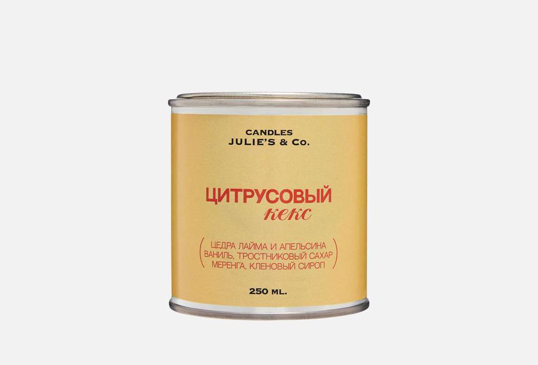 

Ароматическая свеча JULIE'S&CO, Цитрусовый кекс 250 мл