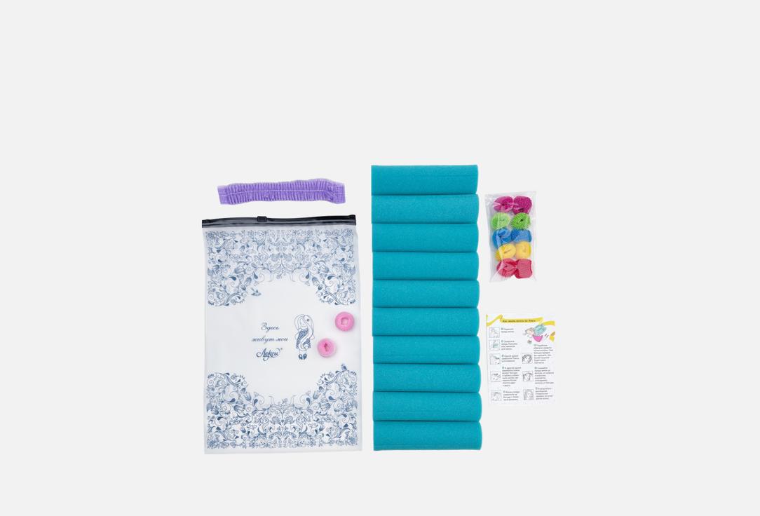 

Набор бигуди для волос ЛОКСЫ, Голубой, Макси 10 шт