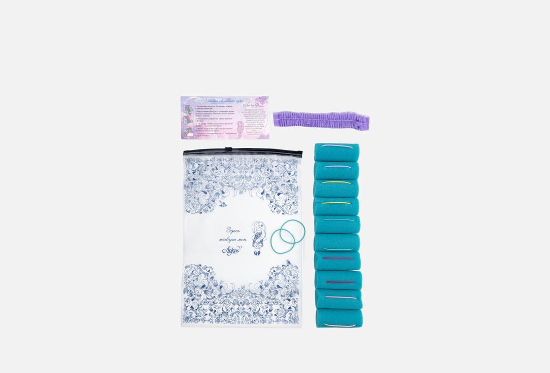 

Набор детских бигуди для волос ЛОКСЫ, Голубой, Задорные кудряшки 10 шт