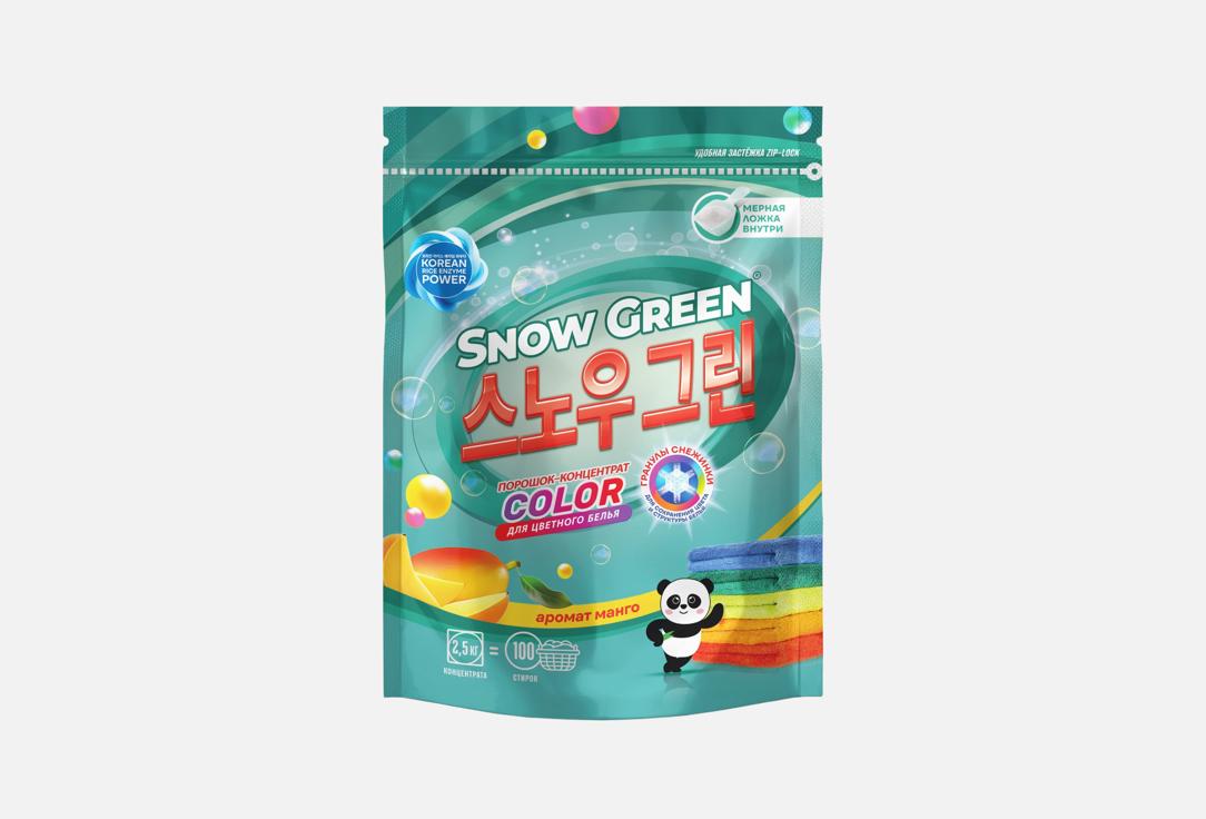 Изображение товара Порошок-концентрат для стирки Snow Green Color с рисовыми энзимами 2.5 кг
