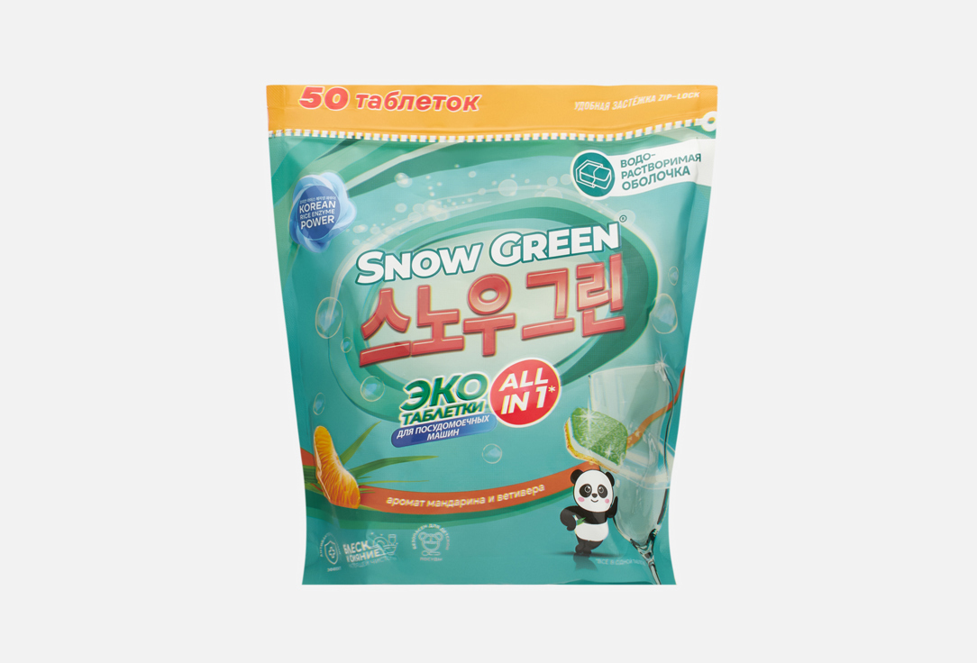 All in 1 мандарин и ветивер 50 шт 713₽