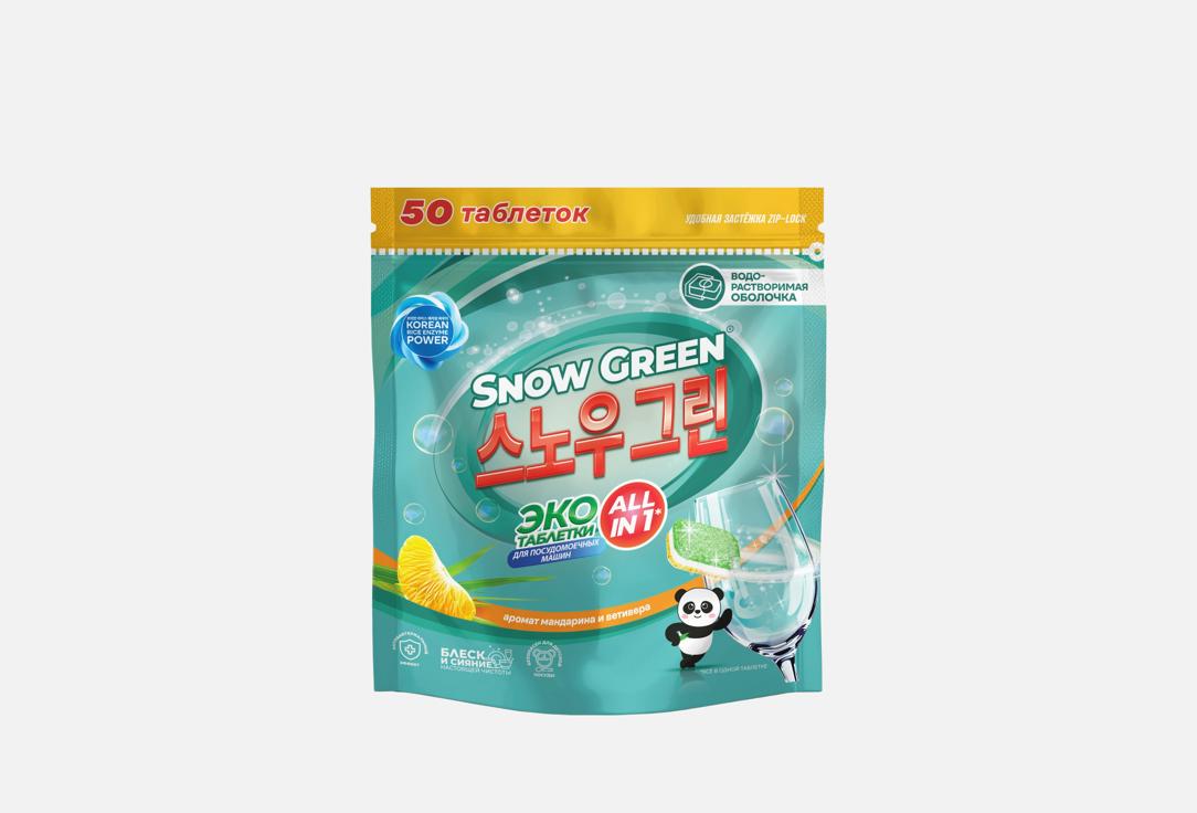 Изображение товара Таблетки для посудомоечной машины SNOW GREEN all in 1 мандарин и ветивер