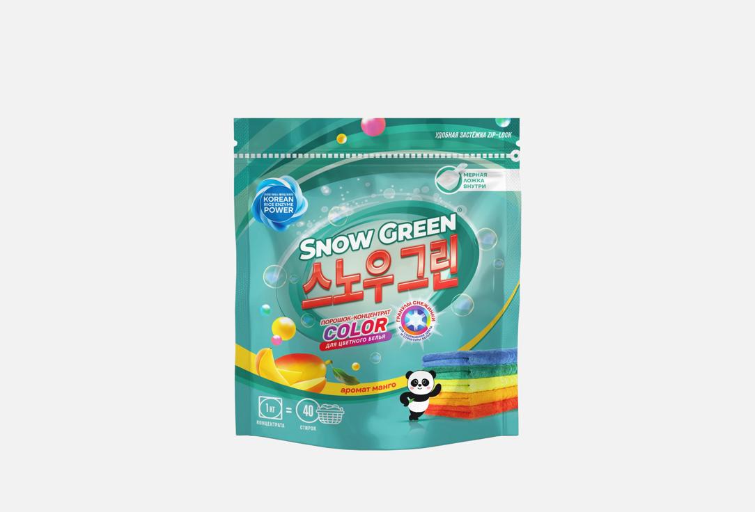 Изображение товара Порошок-концентрат для стирки Snow Green Color аромат манго 1 кг