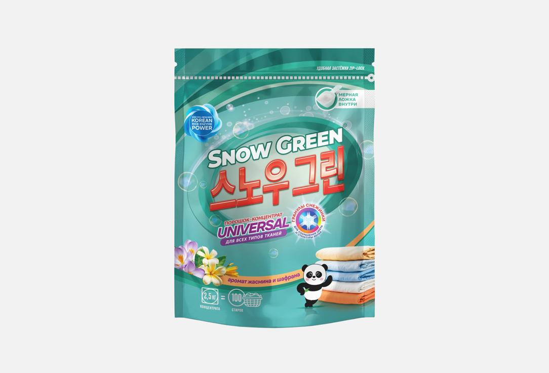 Изображение товара Порошок для стирки SNOW GREEN Universal с рисовыми энзимами 2.5 кг