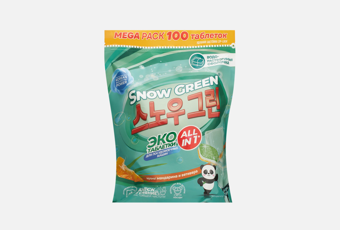 All in 1 мандарин и ветивер 100 шт 1424₽