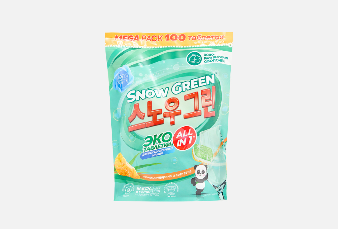 All in 1 мандарин и ветивер 100 шт 1424₽