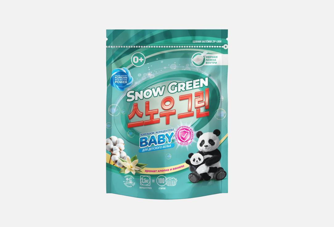 Изображение товара Порошок-концентрат для детского белья SNOW GREEN Baby 2.5 кг гипоаллергенный, корейский, с рисовыми