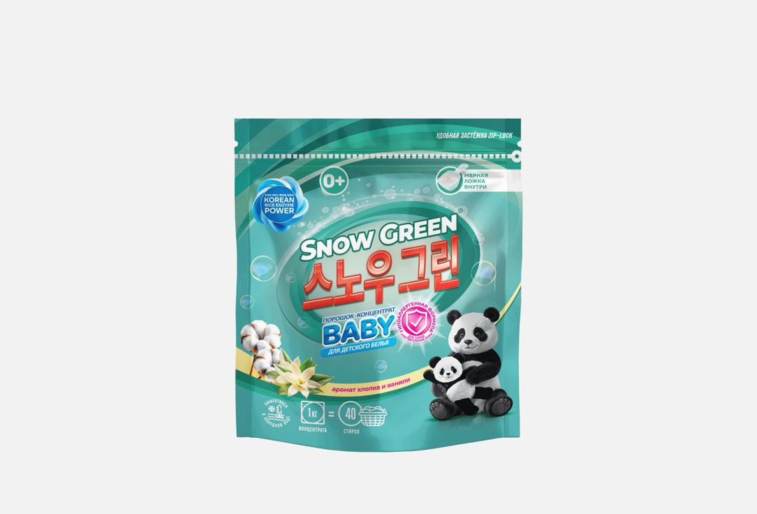 Изображение товара Порошок-концентрат для детского белья Snow Green Baby 1 кг гипоаллергенный