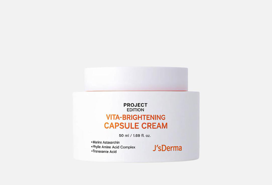 

Осветляющий крем для лица J'SDERMA, Project edition 50 мл