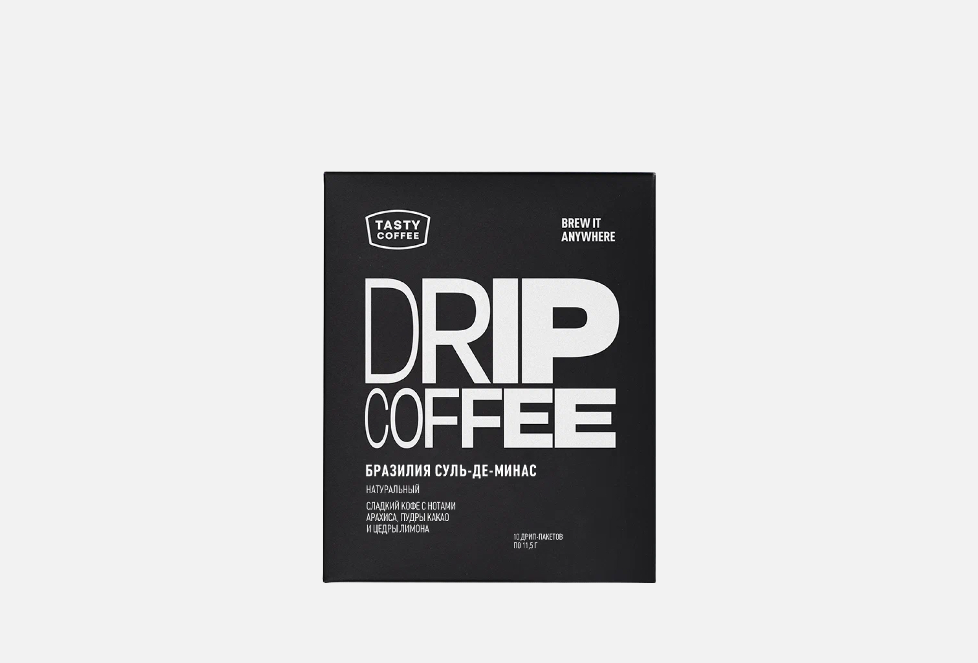 Tasty Coffee Кофе в дрип-пакетах бразилия суль-де-минас 10 шт — купить, цена в Москве