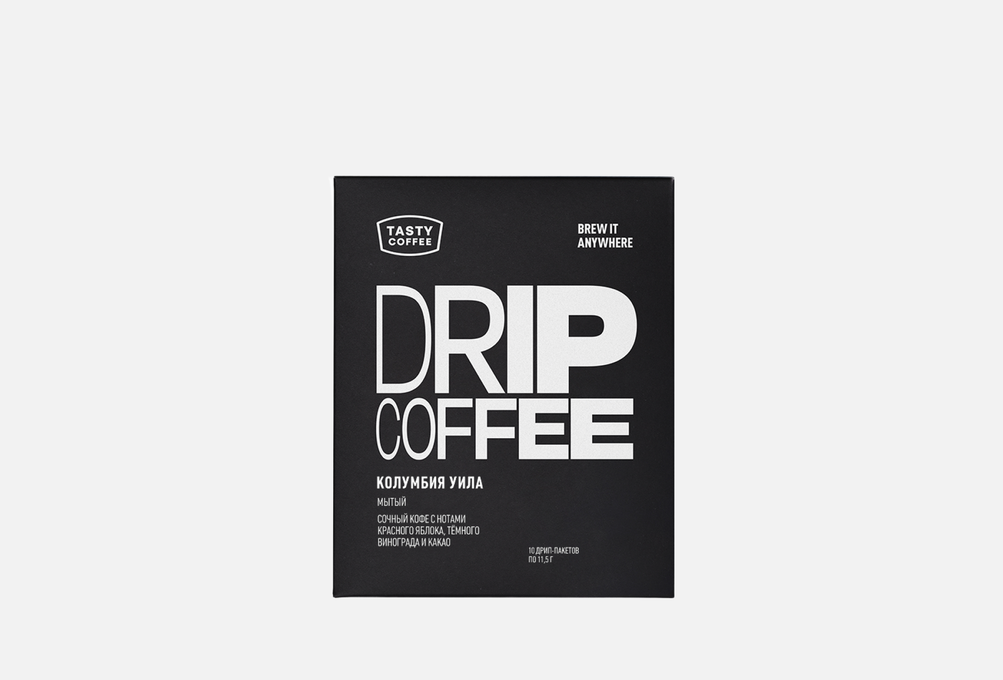 Tasty Coffee Кофе в дрип-пакетах колумбия уила 10 шт — купить, цена в Москве