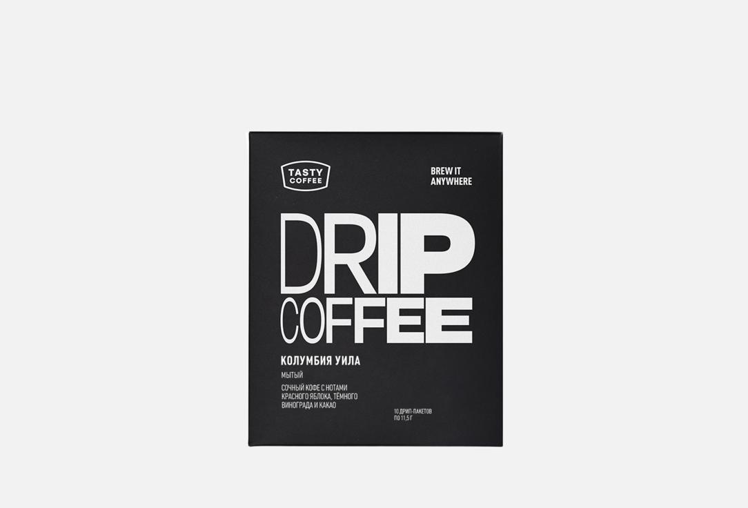 Изображение товара Кофе в дрип-пакетах Tasty Coffee колумбия уила