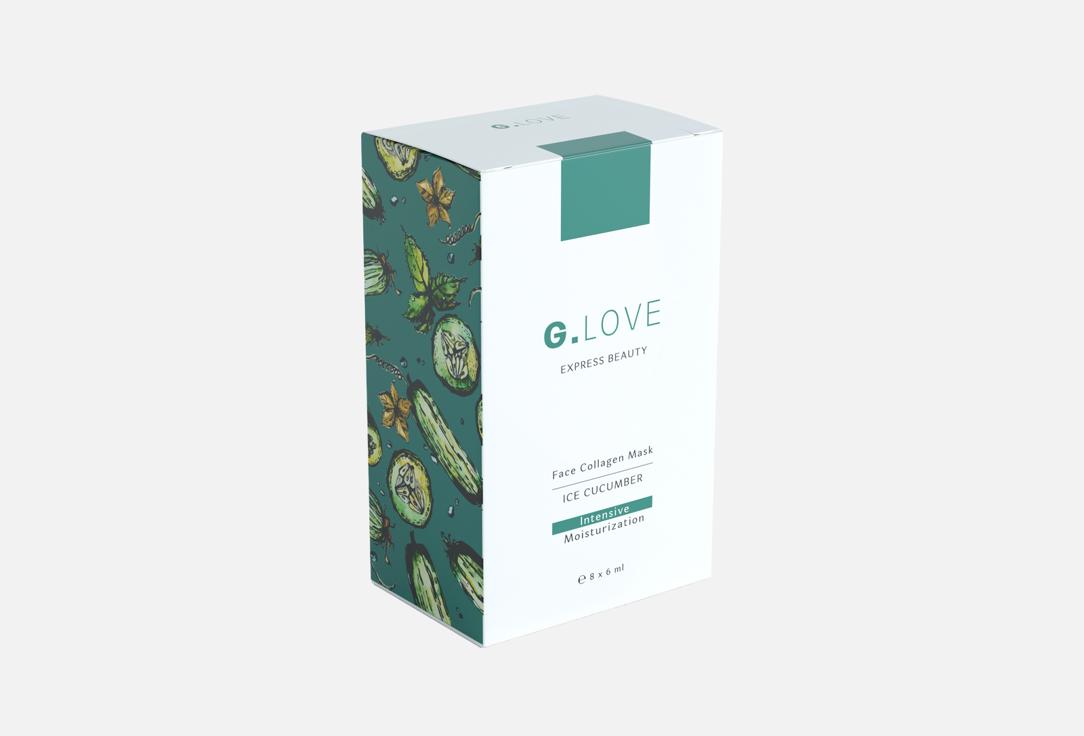 

Набор кремовых масок для лица G.LOVE, ICE CUCUMBER 8 шт