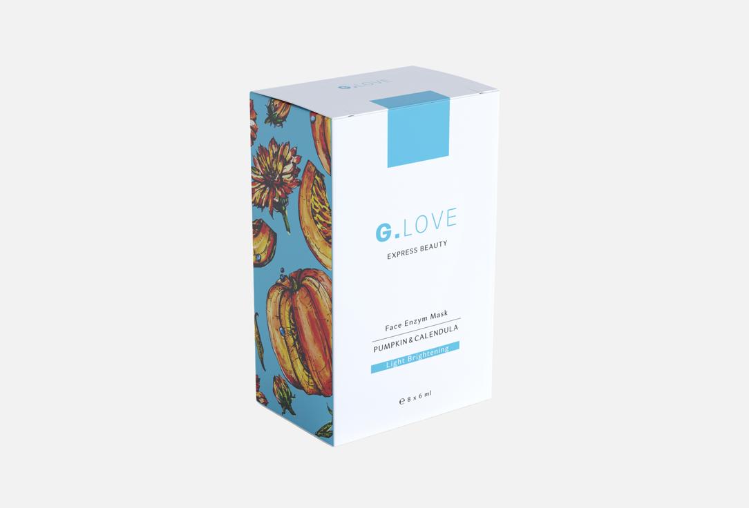 Изображение товара Кремовые маски для лица G.LOVE Pumpkin & Calendula в наборе 8 шт