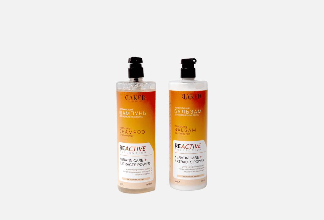 Изображение товара Набор для ухода за волосами DAKED Reactive collection шампунь и бальзам 1л