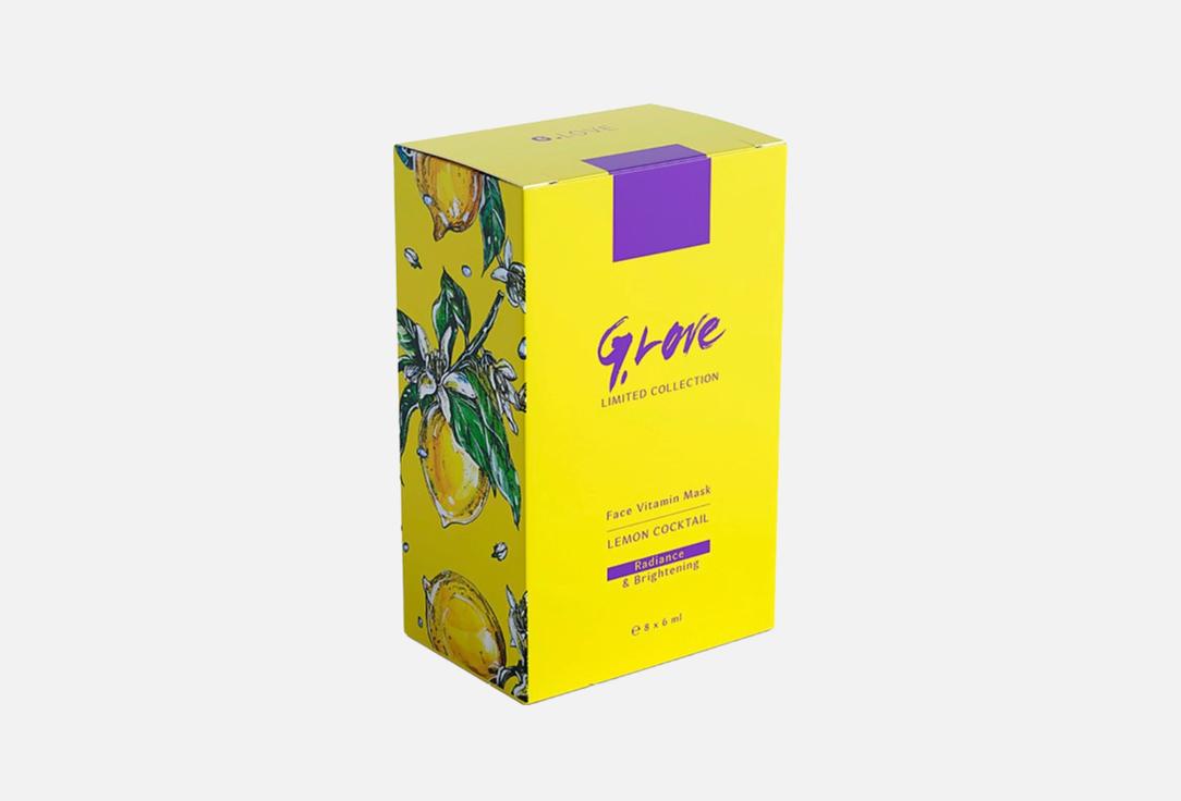 Изображение товара Набор кремовых масок для лица G.LOVE Lemon Cocktail 8 шт по 6 мл