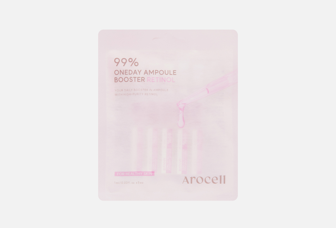 

Набор укрепляющих сывороток для лица AROCELL, Oneday ampoule booster Retinol 5 шт