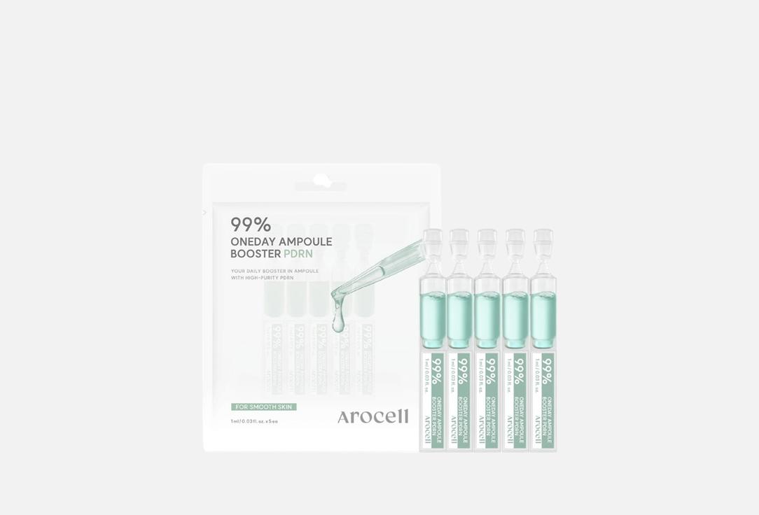 

Набор увлажняющих сывороток для лица AROCELL, Oneday ampoule booster PDRN 5 шт