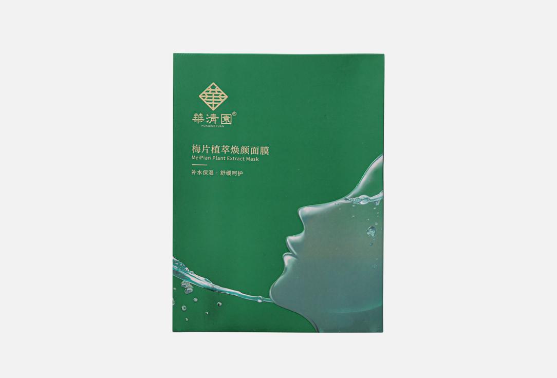 

Набор увлажняющих тканевых масок для лица MEIPIAN, Camphor tree 5 шт