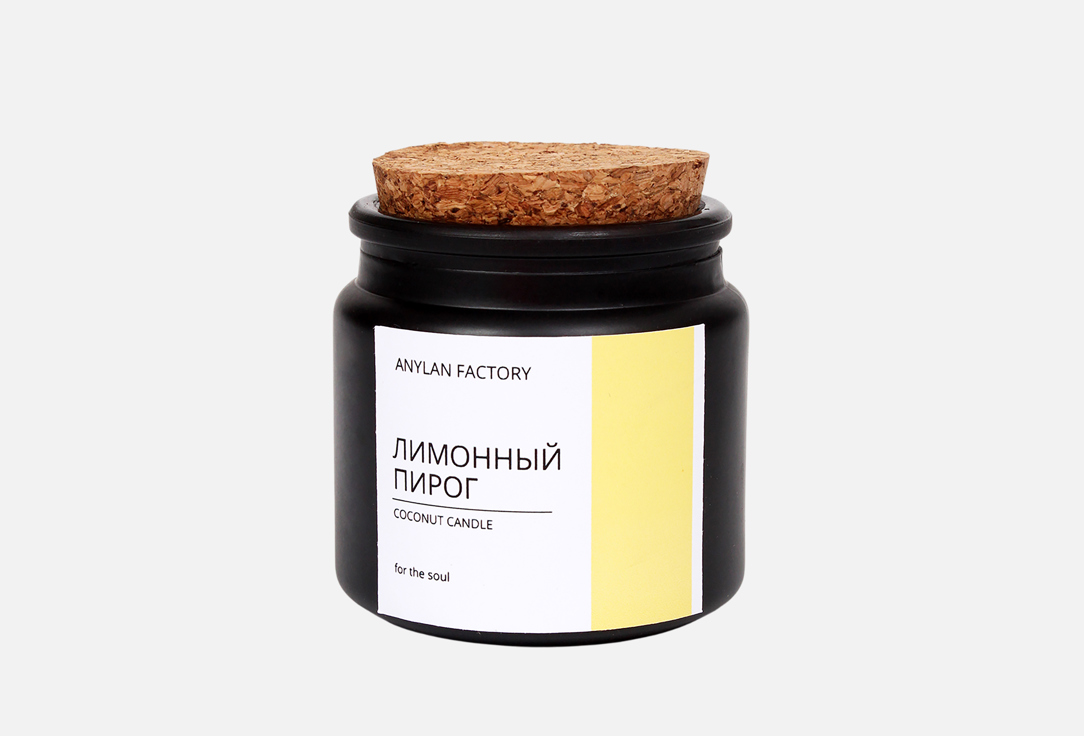 

Ароматическая свеча ANYLAN FACTORY, Лимонный пирог 100 мл