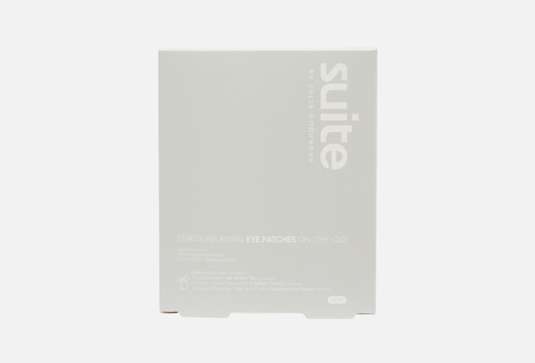 Stress relieving eye patches on-the-go 5 пар 900₽