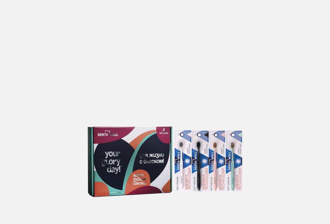 

Подарочный набор зубных щеток для чувствительных зубов DENTA WELL, Мультиколор, Intensive Technology 4 шт