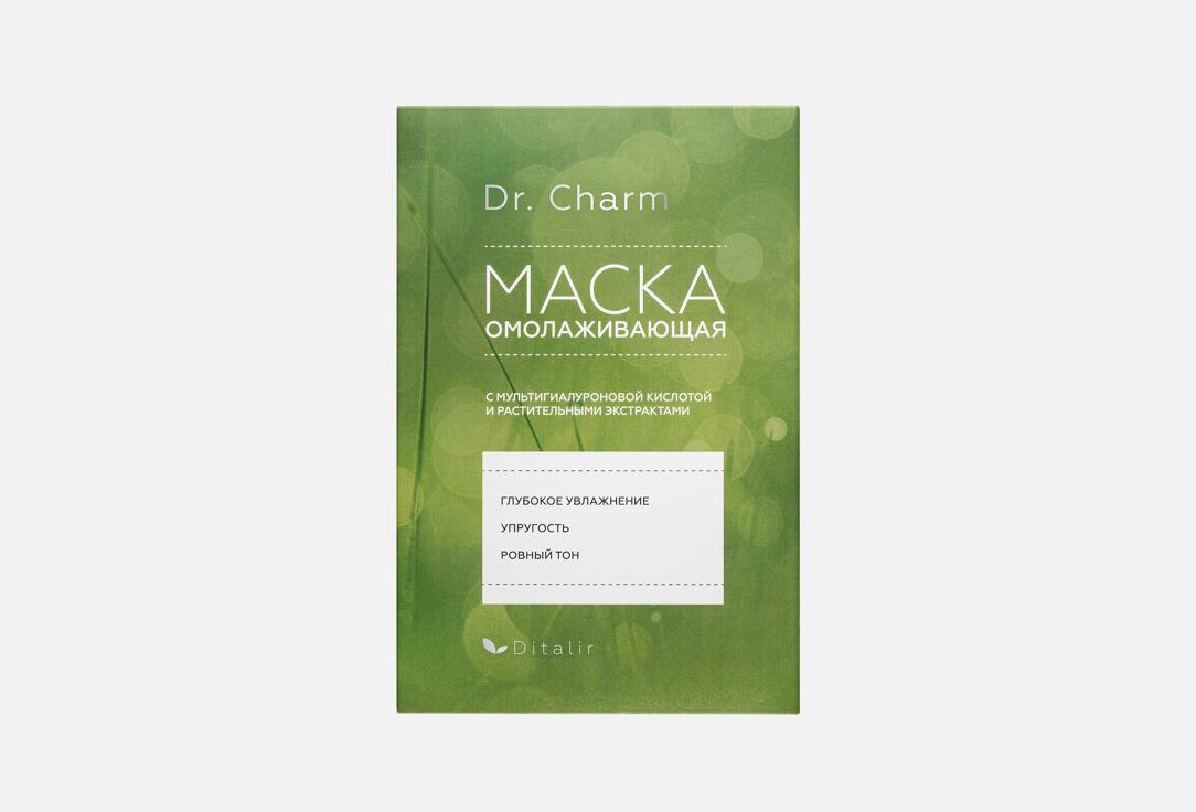 

Набор тканевых масок для лица DITALIR, Омоложение 5 шт