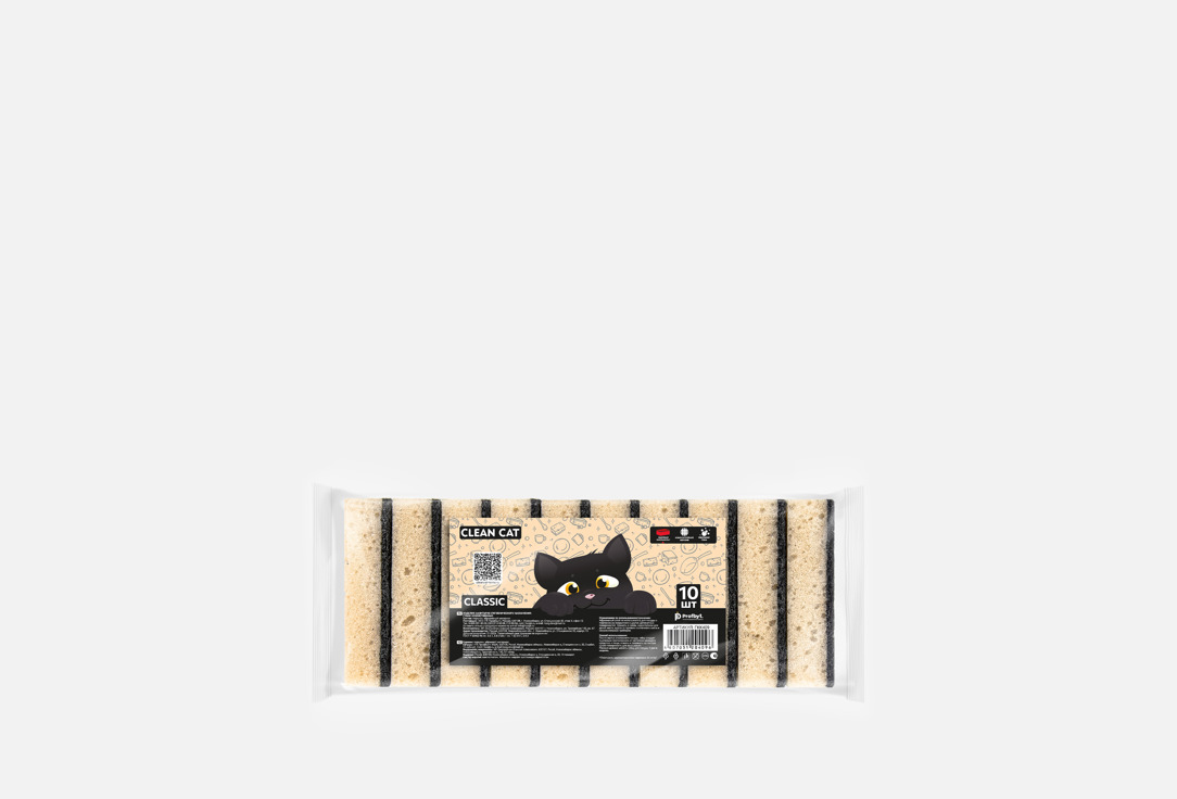 

Губки для мытья посуды CLEAN CAT, Classic 10 шт