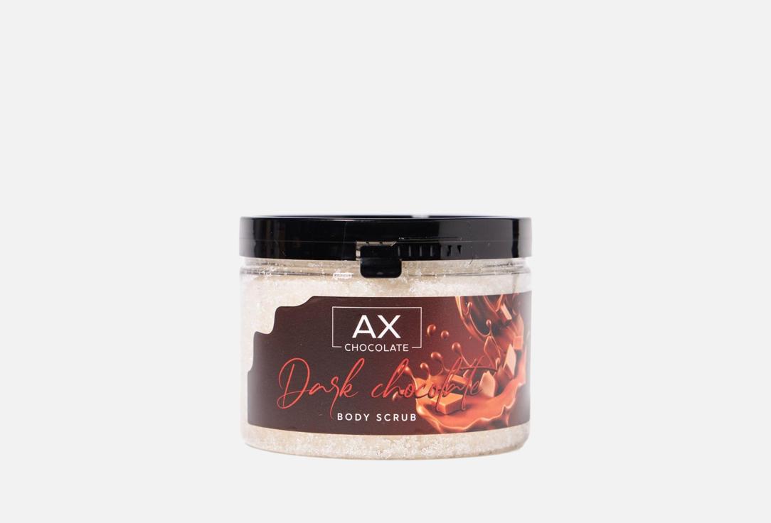 

Сахарный скраб для тела AX CHOCOLATE, Dark chocolate 250 г