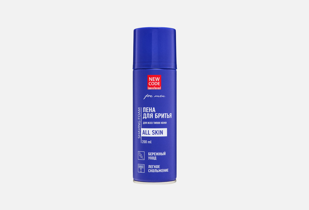 All skin 200 мл