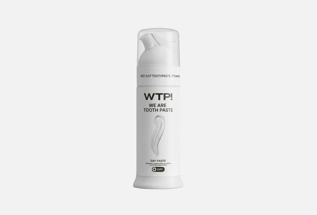 

Укрепляющая зубная паста WTP!, DAY 75 мл