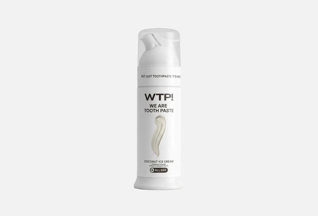 

Отбеливающая зубная паста WTP!, Coconut ice cream 75 мл