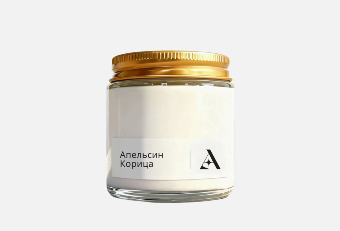 

Ароматическая свеча ASARA, Апельсин корица 120 мл