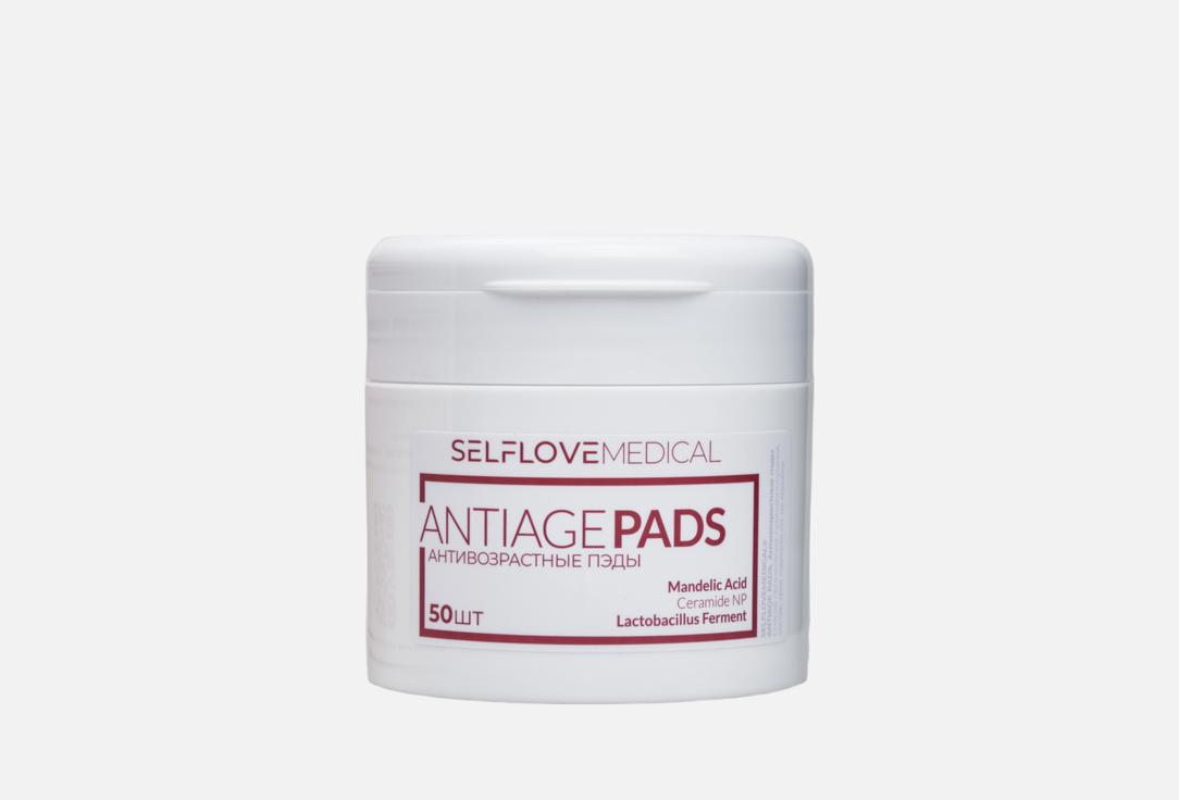 Изображение товара Антивозрастные пэды для лица SelfLoveMedical Antiage с кислотами и экстрактами