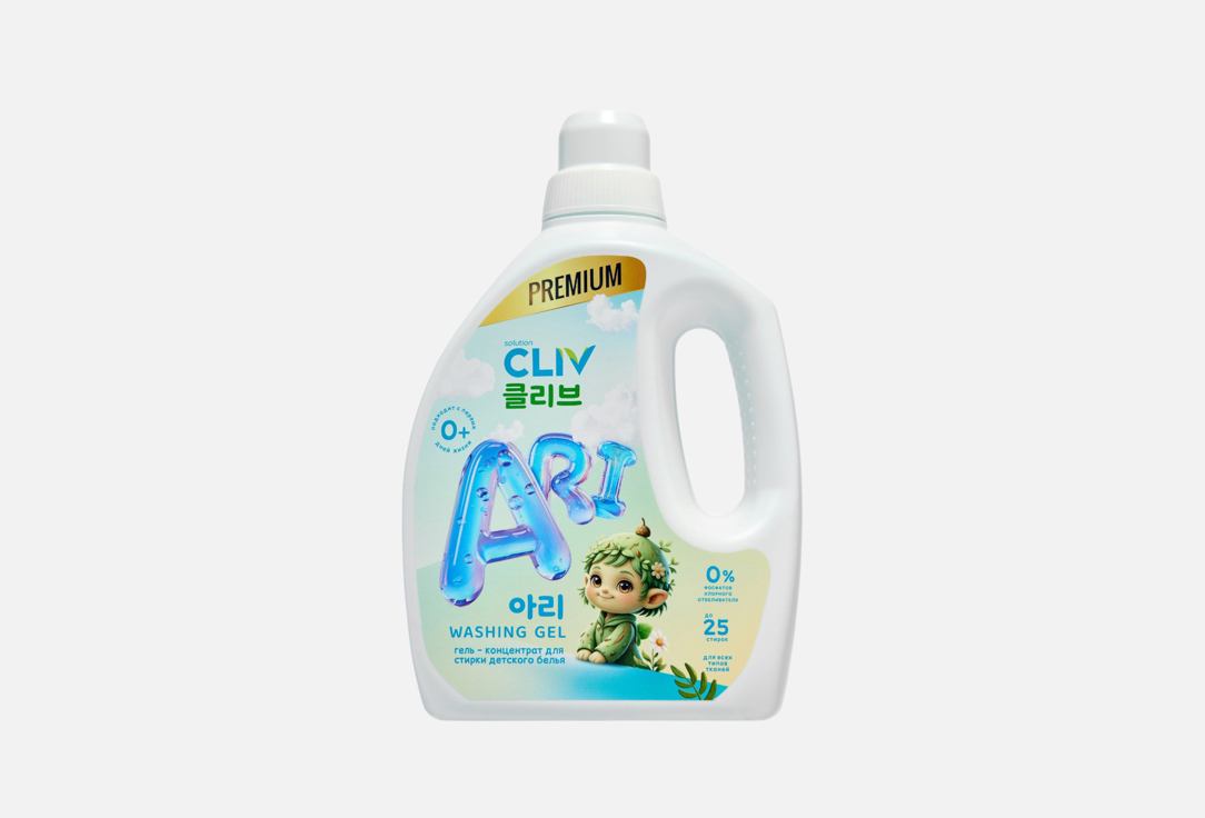 Ari 2 л 545₽