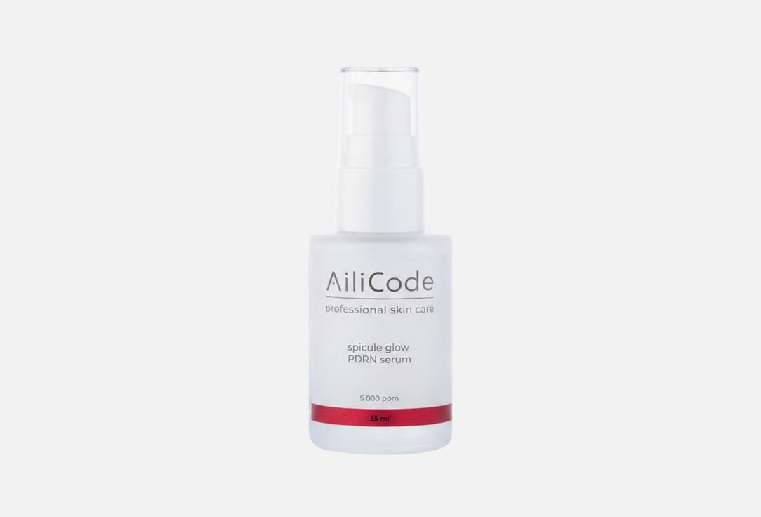 

Регенерирующая сыворотка для лица AILICODE, Spicule glow pdrn serum 35 мл