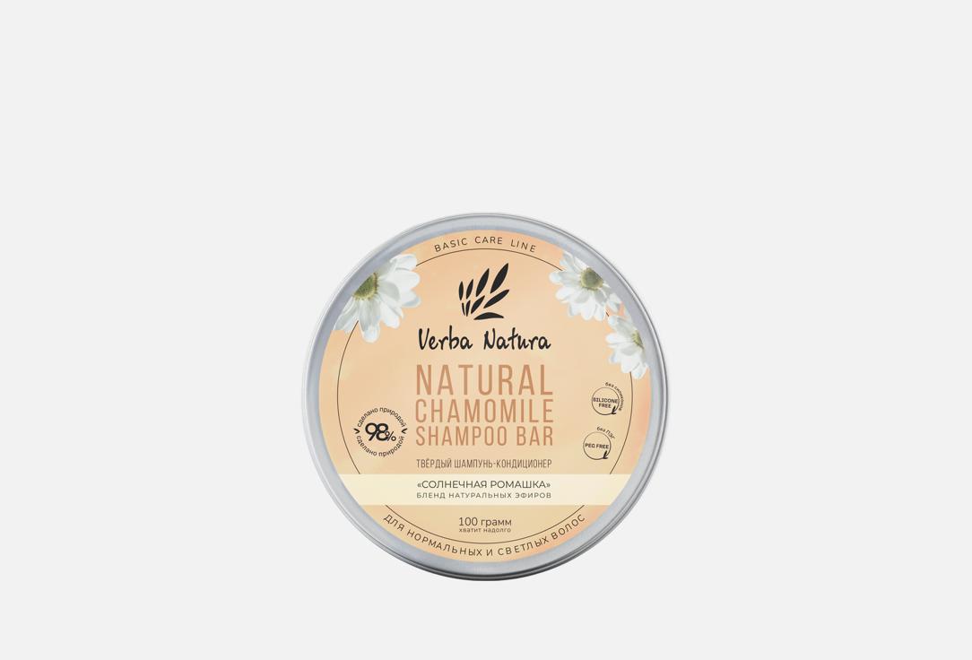 

Твердый шампунь-кондиционер для волос VERBA NATURA, Солнечная ромашка 100 г