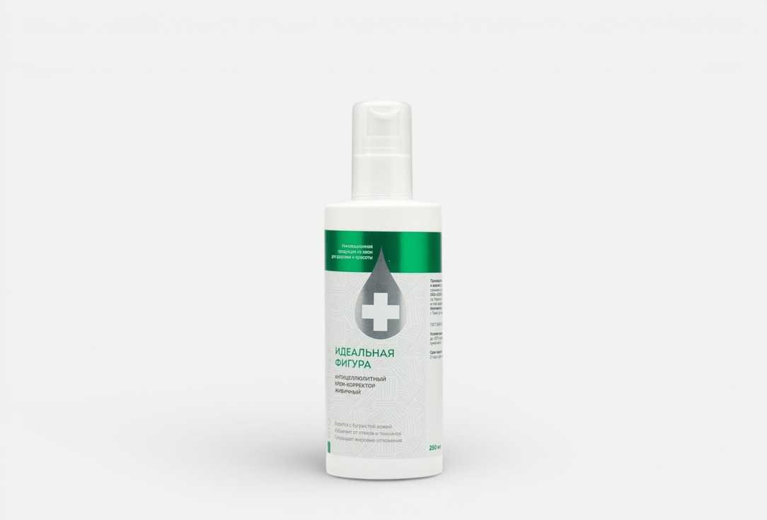 

Разогревающий живичный крем для тела BIOEFFECTIVES, ИДЕАЛЬНАЯ ФИГУРА 250 мл