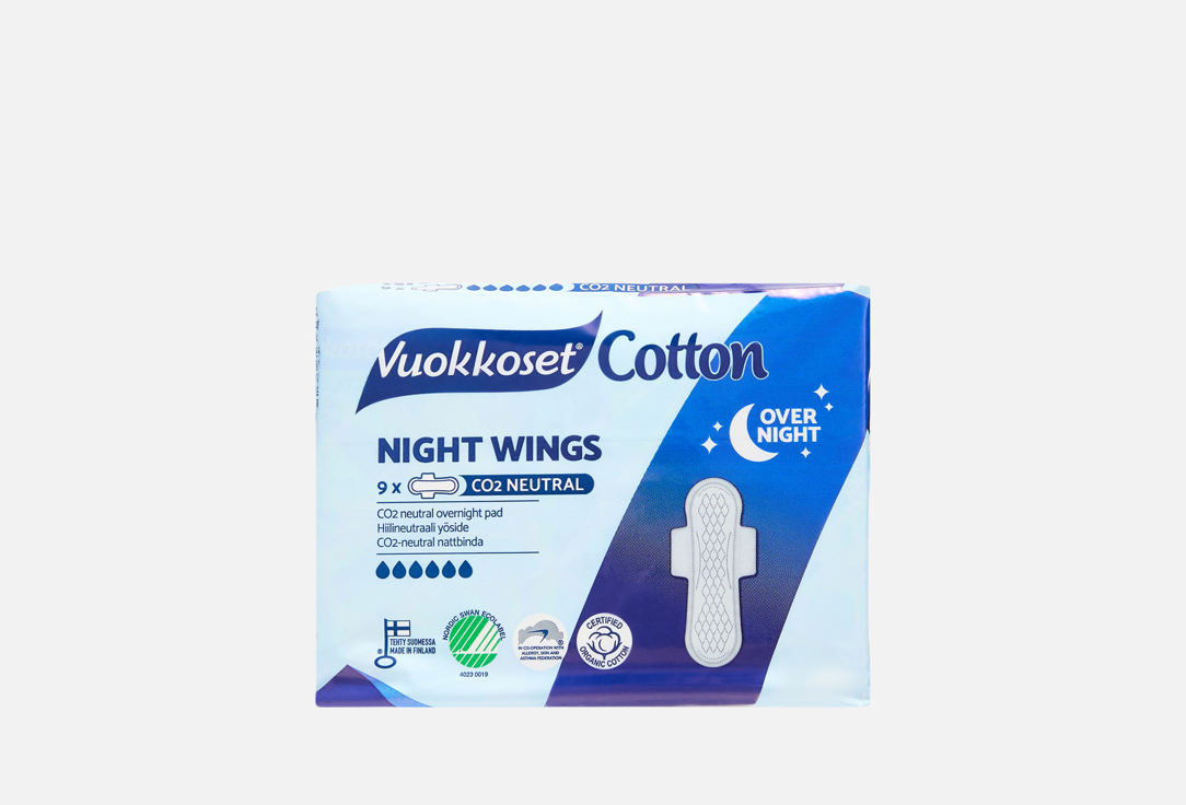 Cotton night wings 9 шт