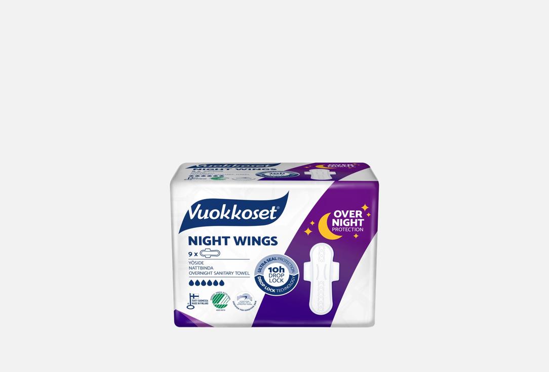 

Ночные прокладки VUOKKOSET, Night wings 9 шт