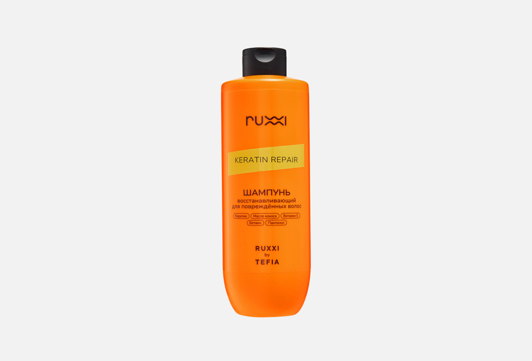 Восстанавливающий шампунь для поврежденных волос RUXXI Keratin Repair 750 мл