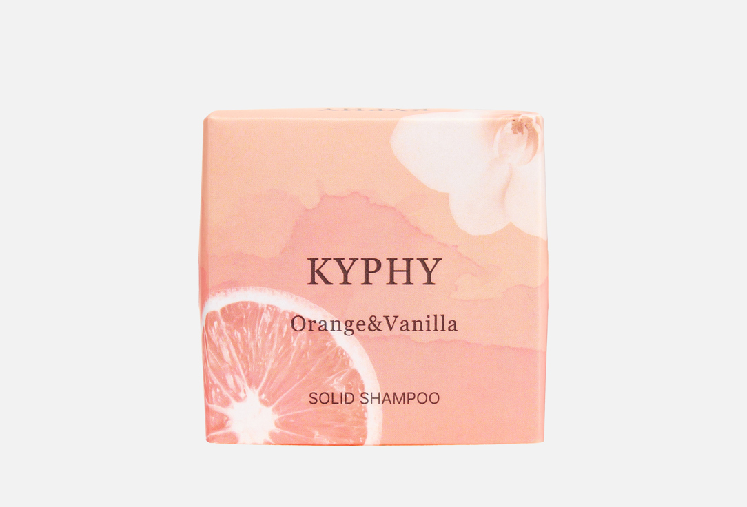

Твердый шампунь для волос KYPHY, Цитрус ваниль 80 г