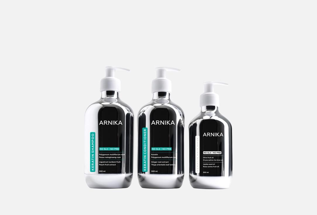 

Набор восстанавливающих средств для волос ARNIKA, Keratin 3 шт