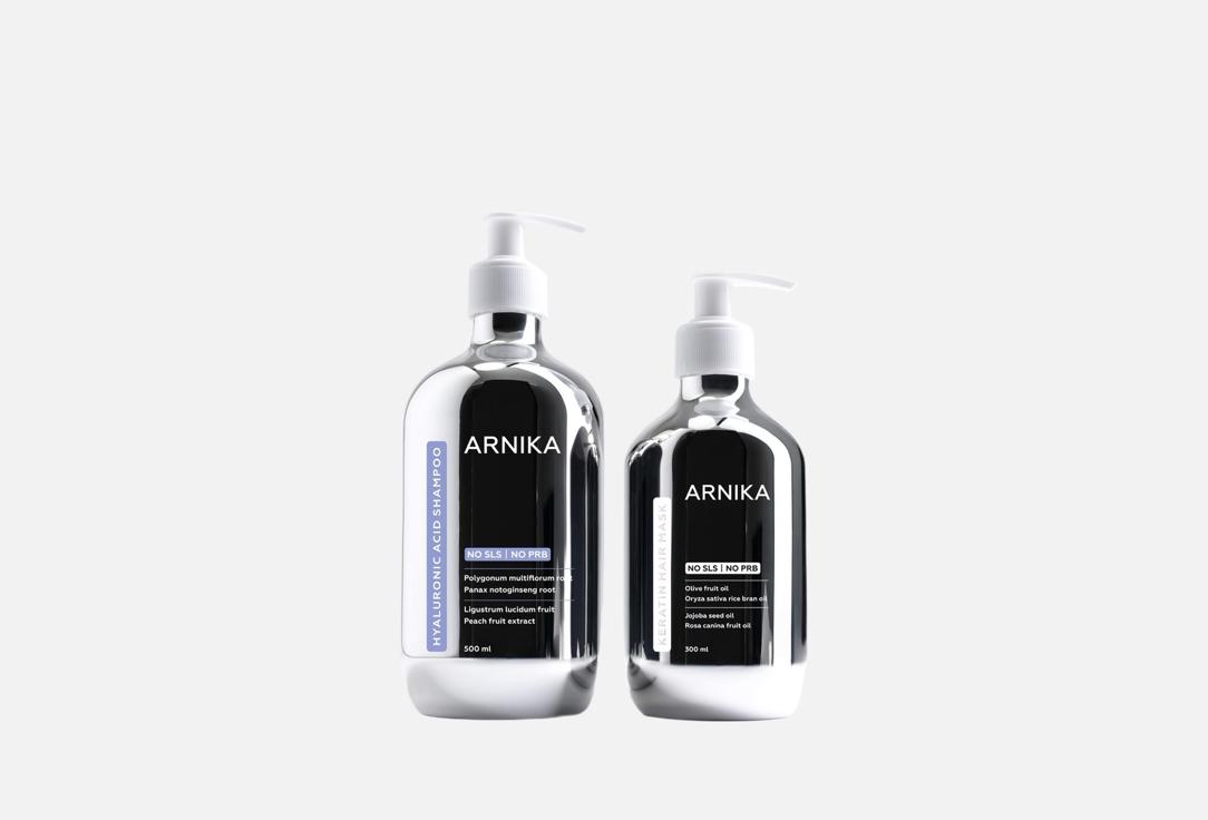 

Набор ухаживающих средств для волос ARNIKA, Hyaluronic acid & Keratin 2 шт