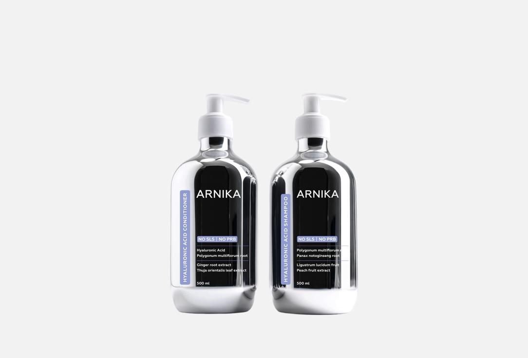 

Набор увлажняющих средств для волос ARNIKA, Hyaluronic acid 2 шт