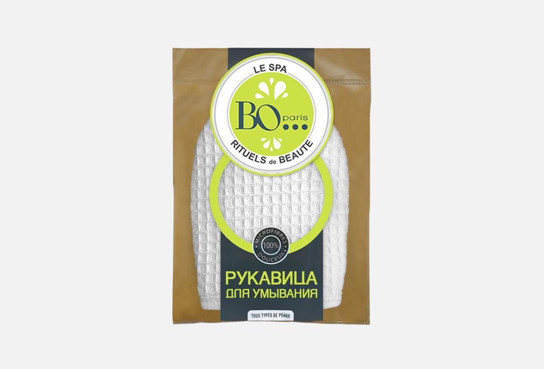 

Рукавица для умывания 2 в 1 BO PARIS, Белый, Очищение и пилинг 1 шт