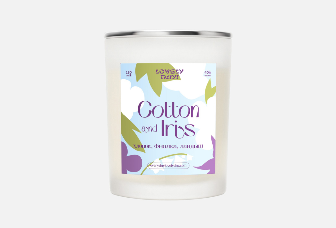 

Ароматическая свеча МИЛЫЙ ДЕНЬ!, Cotton and iris 180 мл