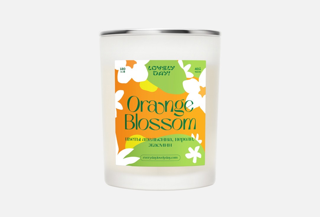 

Ароматическая свеча МИЛЫЙ ДЕНЬ!, Orange blossom 180 мл