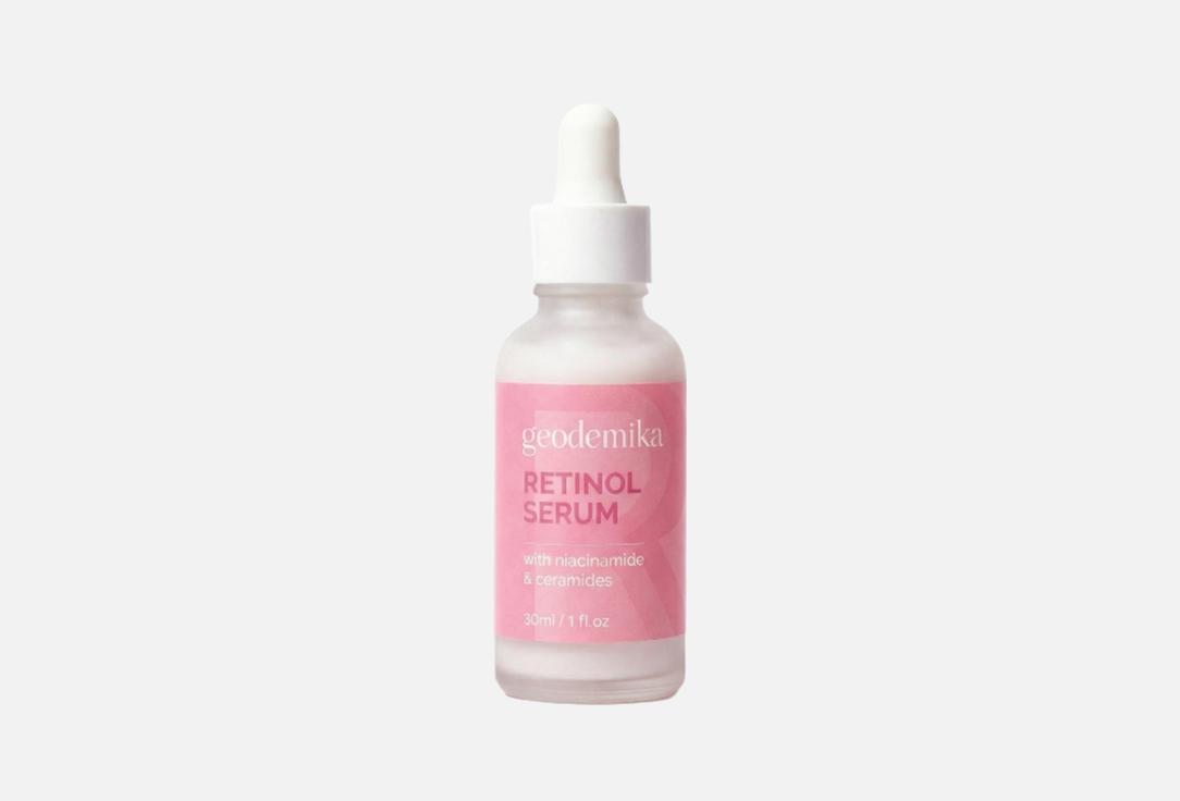 

Антивозрастная сыворотка для лица GEODEMIKA, Retinol 30 мл