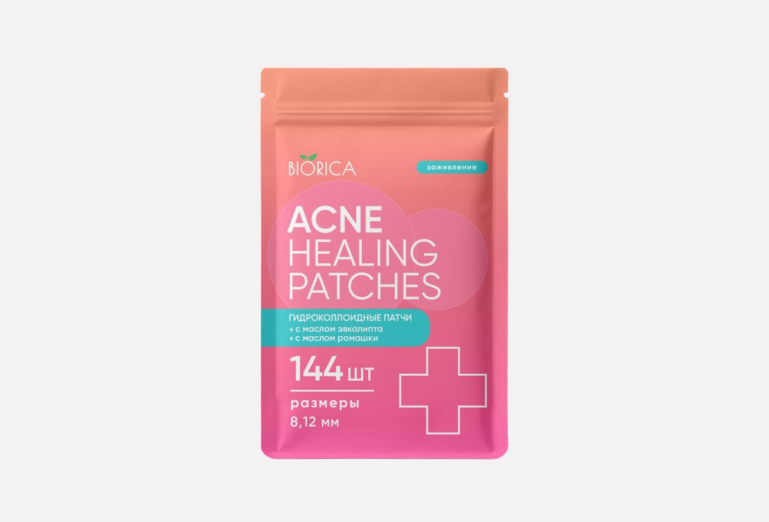 

Гидроколлоидные патчи для лица против прыщей BIORICA, Acne healing patches 144 шт